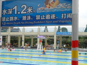 My favorite pool sign:  "No slapstick, please!"